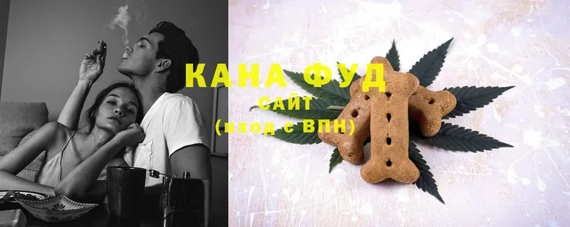 дарнет шоп  Советский  Canna-Cookies конопля 